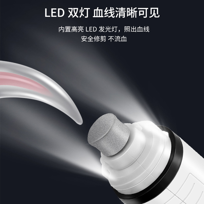 批发宠物磨甲器