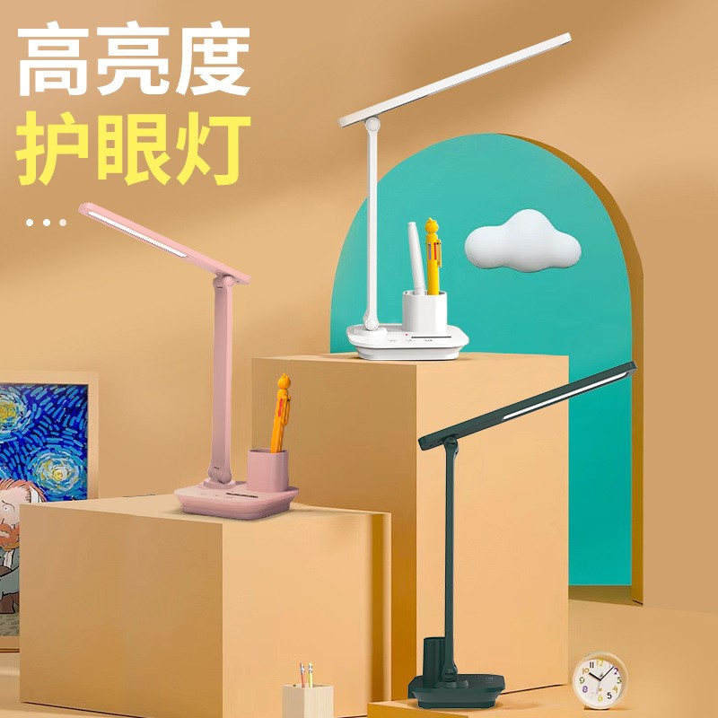 批发LED学生儿童读写书桌充电插电两用折叠护眼学习台灯
