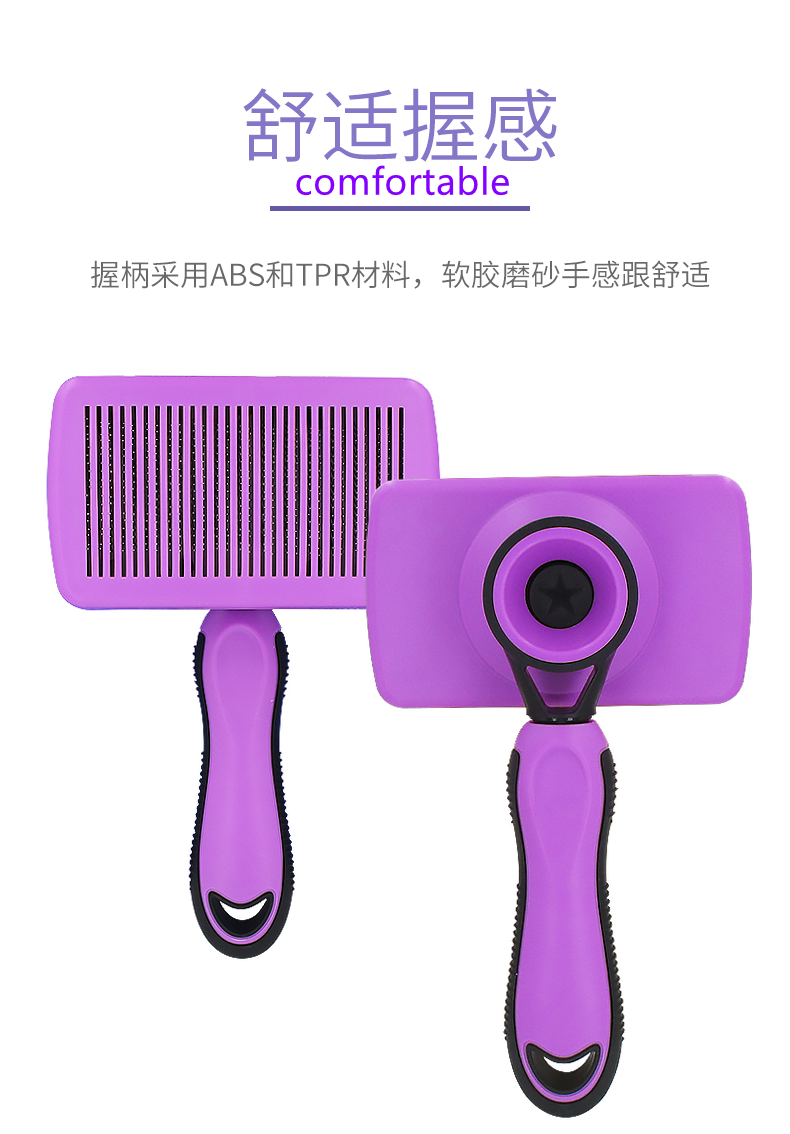 宠物除毛梳批发