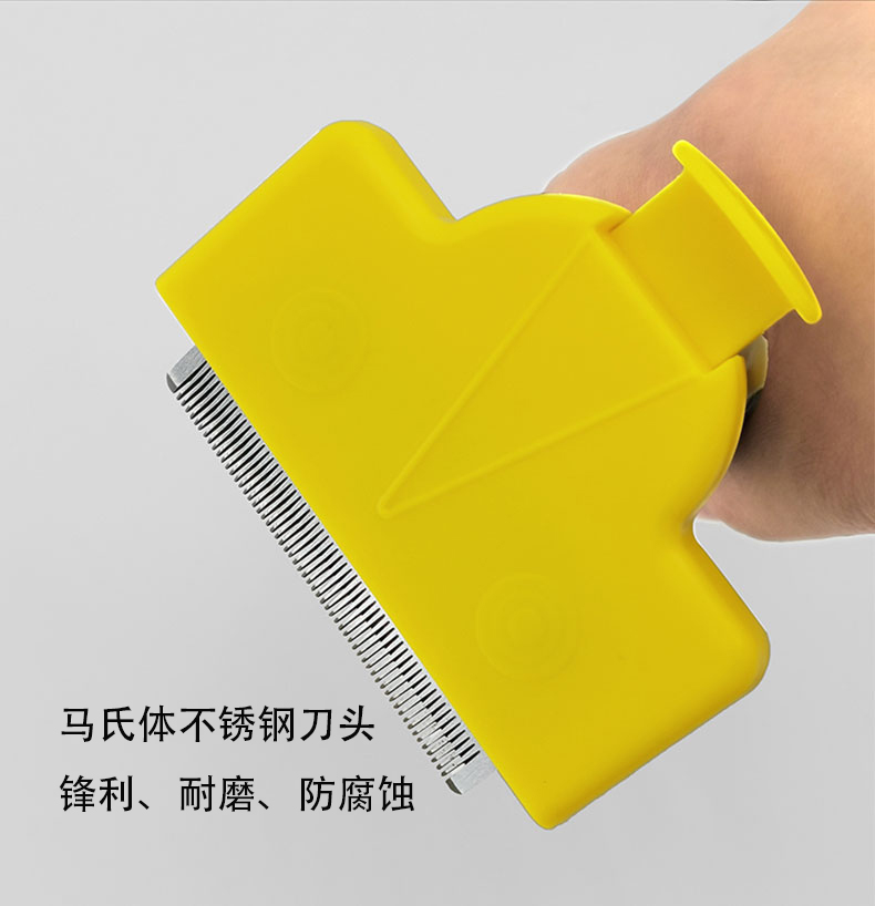 宠物钉耙梳批发