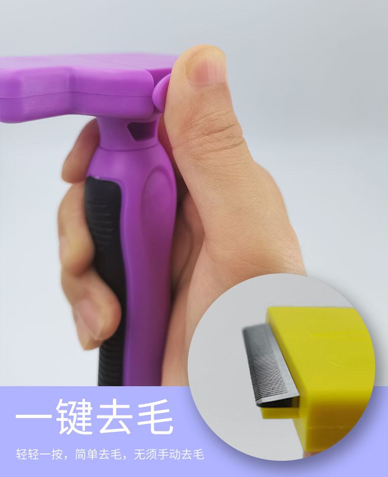 宠物钉耙梳批发