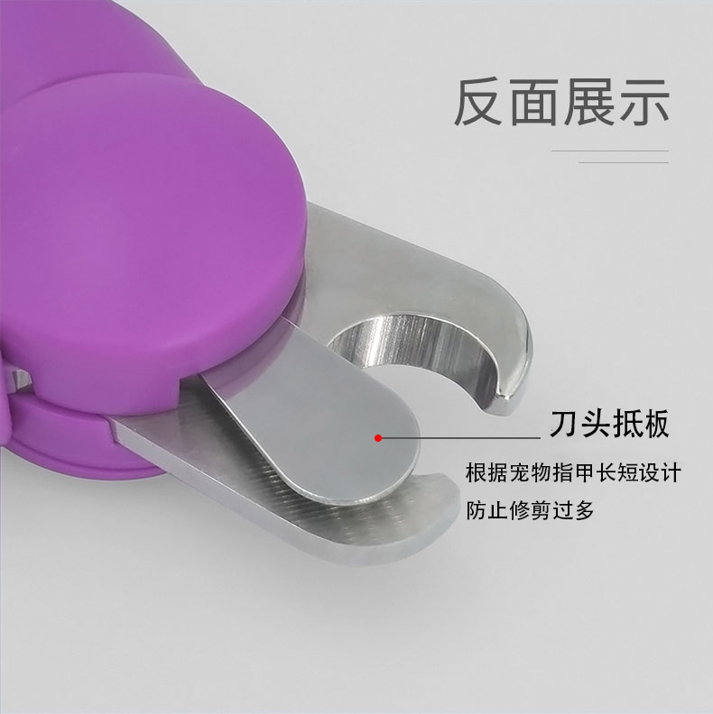 宠物指甲剪刀