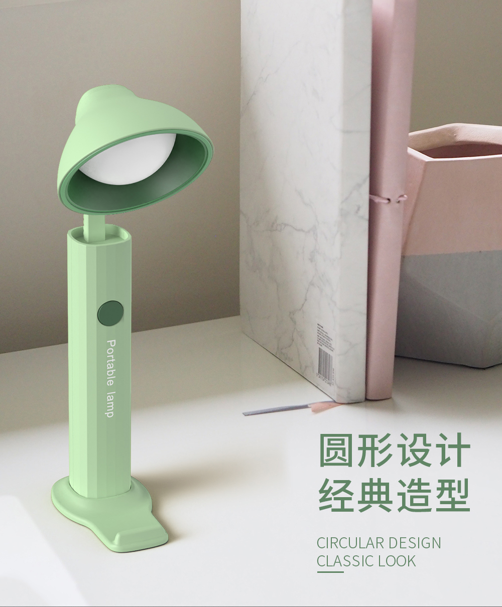 智能无极按键式三档调光圆形折叠手电筒式台灯